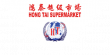 logo - Hong Tai Supermarket