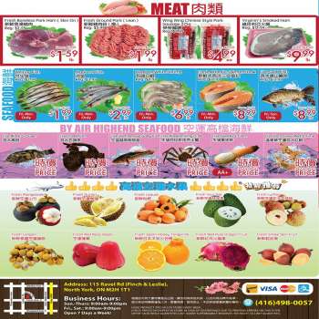Circulaire Sunny Foodmart - 24 Juin 2022 - 30 Juin 2022.