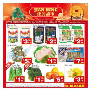thumbnail - Circulaire Jian Hing Supermarket - Weekly Specials