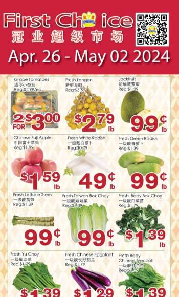 thumbnail - Circulaire First Choice Supermarket - Weekly Flyer