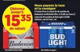 Budweiser/Bud Light