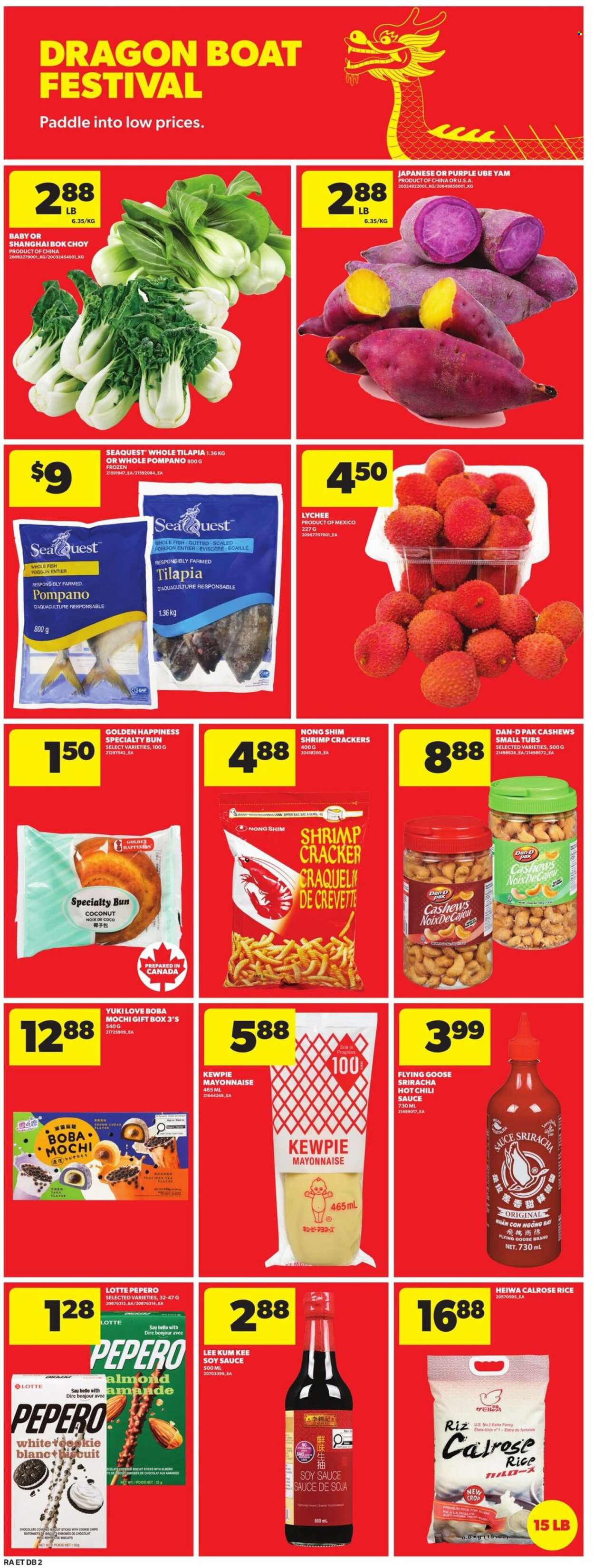 Circulaire Atlantic Superstore - 18 Juin 2026 - 24 Juin 2026. Page 17