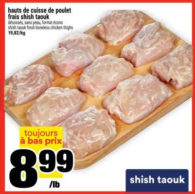 hauts de cuisse de poulet frais shish taouk