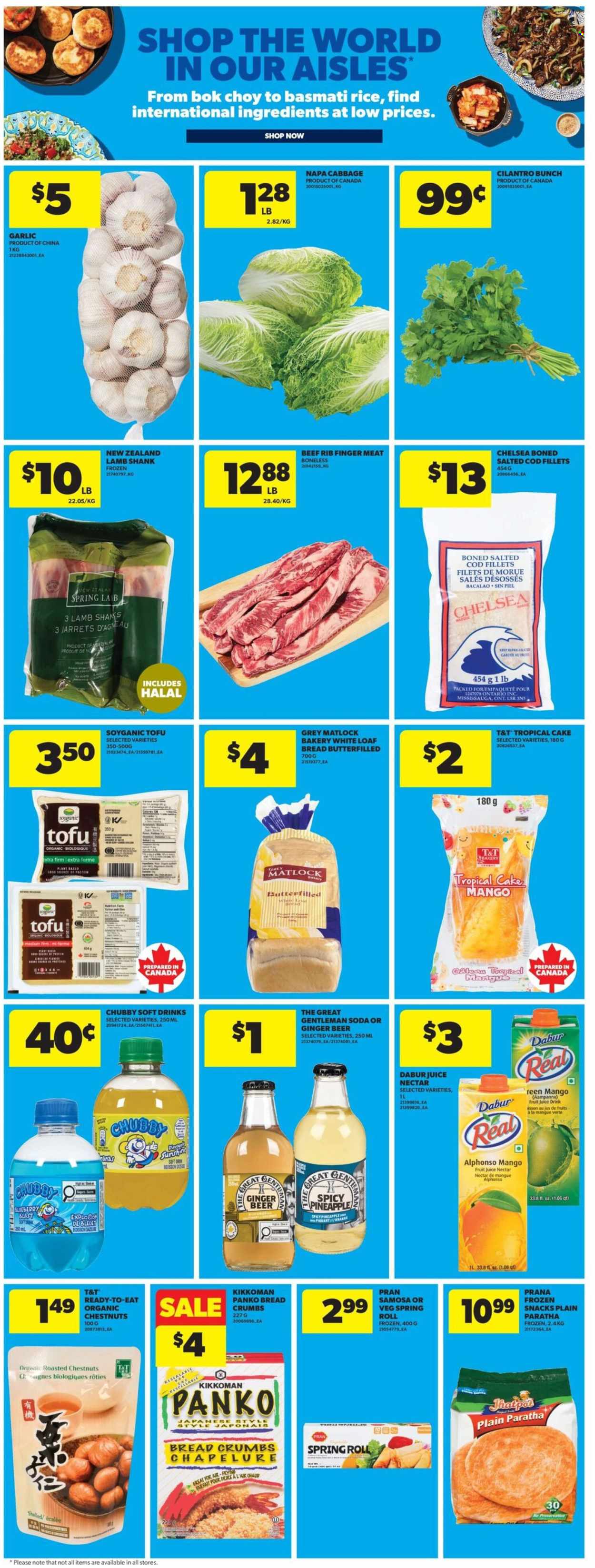 Circulaire Real Canadian Superstore - 23 Juillet 2026 - 29 Juillet 2026. Page 15
