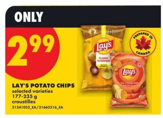 LAY'S POTATO CHIPS