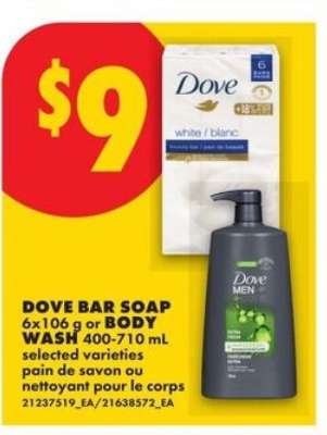 DOVE BAR SOAP OR BODY WASH