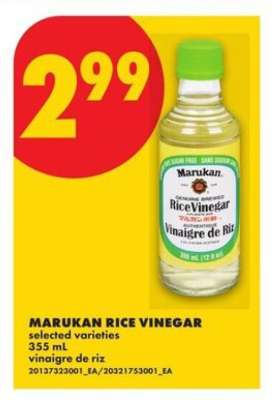 MARUKAN RICE VINEGAR