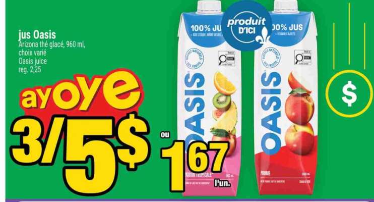 JUS OASIS