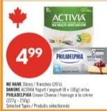 DANONE ACTIVIA YOGURT